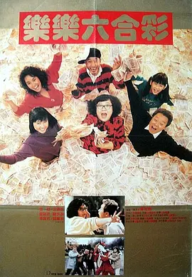 性福风流小说