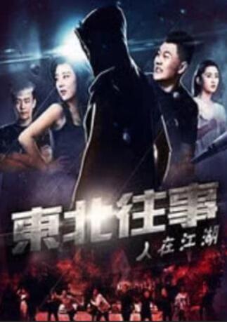 性福风流小说