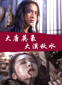性福风流小说